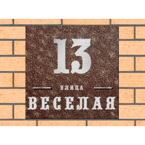 Квадратная рельефная литая табличка на дом купить в Татарске артикул ЛТ013 коричневая с патиной